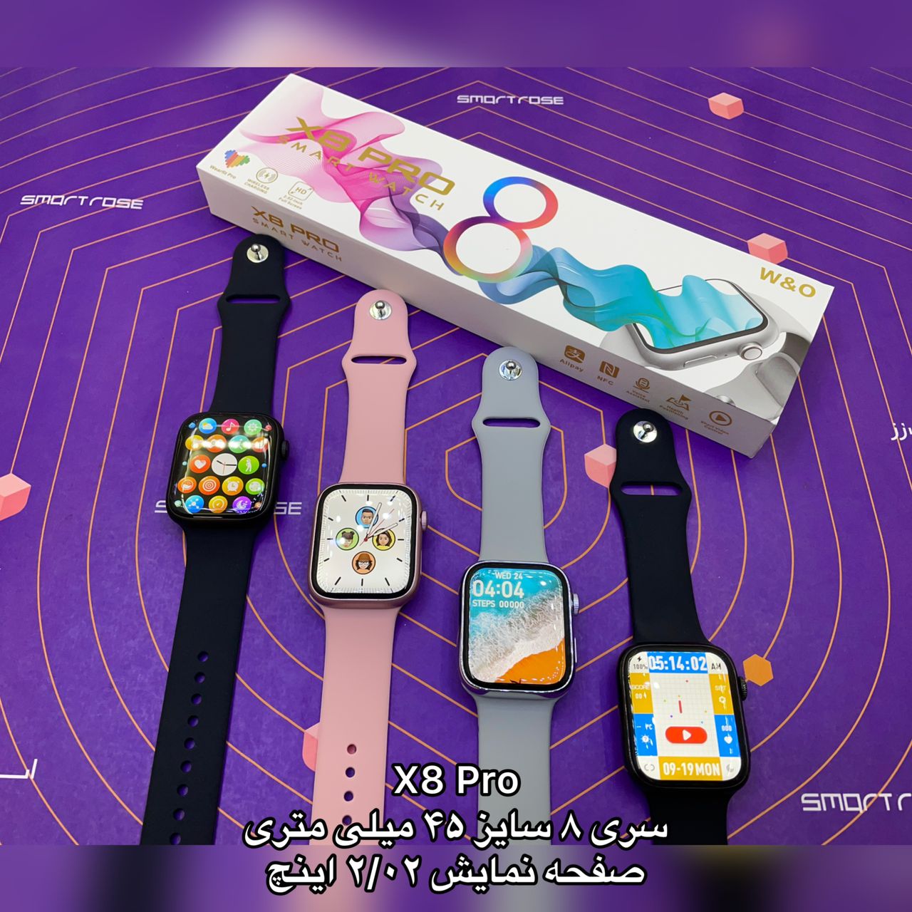 ساعت هوشمند طرح اپل واچ X8 PRO سری 8 اصلی و با گارانتی شرکتی اسمارت رز