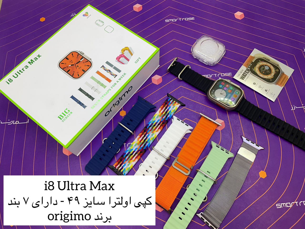ساعت هوشمند طرح اپل واچ اولترا مدل i8 ULTRA MAX